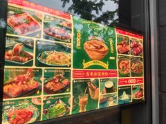 -玛嘉烈(北京金融街店)