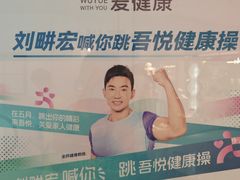 -吾悦广场(南京鼓楼店)