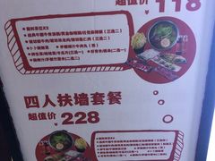 -为什么牛潮汕牛肉火锅(万胜广场店)