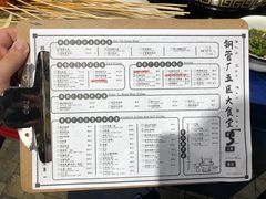 -XiaoJunGan Hotpot 钢管厂五区小郡肝火锅串串香
