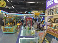 -爱玩嘉年华(龙湖曲江天街店)