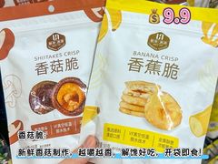 -世纪联华超市(江城店)