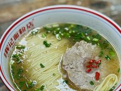 天麻枸杞大肉饼粉-星城辉记面粉店(IFS国金店)