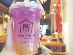 -厝内小眷村(天河南一路店)