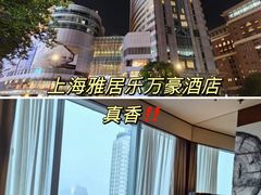 -上海雅居乐万豪侯爵酒店