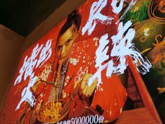 -擂饭(武胜路凯德店)