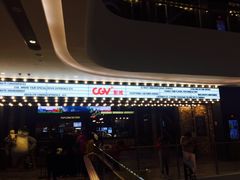 -CGV影城(滨江天街IMAX店)