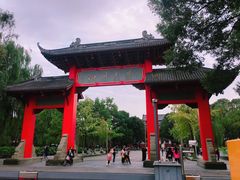 -四川大学(望江校区)