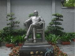 孙中山-上海孙中山故居纪念馆