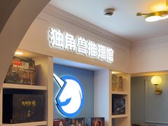 -剧狐剧本杀·月球探案馆(人民广场1号店)