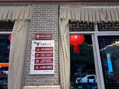-新繁老號豌豆汤饭店·江湖菜(宝光寺店)