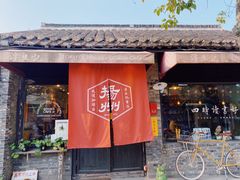 -皮市街