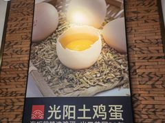 -四道菜·福建菜馆(万家广场店)