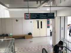 -首都医科大学附属北京潞河医院