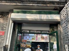 -天泽祥鼓楼馒头(北河沿大街店)