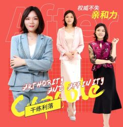 -Eling伊林彩妆·化妆培训(河西奥体店)