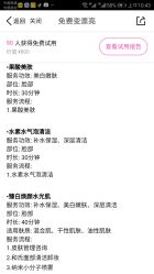 点击看大图 -和颜一美轻医美连锁