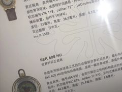 -中国铁道博物馆(正阳门馆)