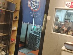 -金谷园饺子·烧烤(人大总店)