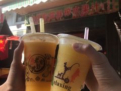 -花姨·老电影院果汁冰(88号店)