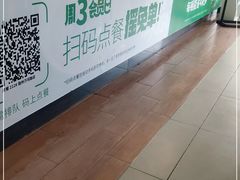 -老乡鸡(宿州汴河路店)