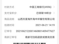 -潮上潮(南中环店)