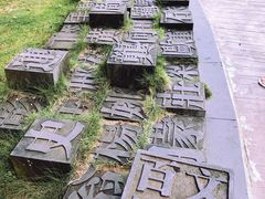 -文昌铺前老街