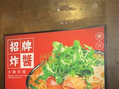 -肥汁米蘭香港米线(宁波路总店)