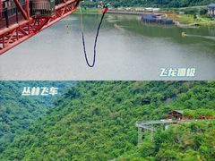 -宝晶宫旅游景区