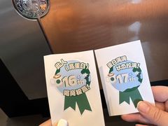 -星巴克(天津工华道智慧山店)