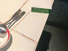-半闲斋羊肉铺(齐礼阎店)