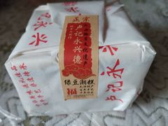 -卢记永兴德(静海店)