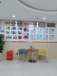 -成都军建医院·疤痕诊疗中心