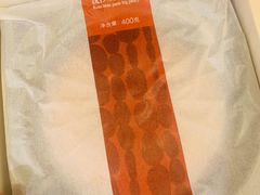 -嘉华鲜花饼·现烤(昆明老街店)