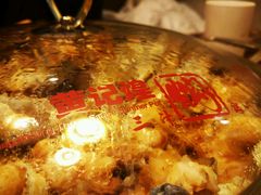 -黄记煌三汁焖锅(崇文门店)