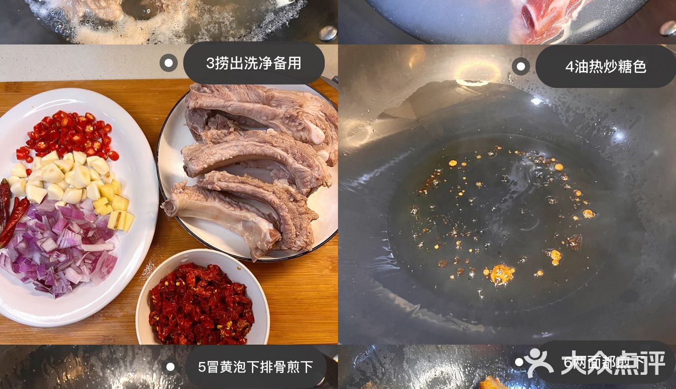秘制香辣排骨，可以传给下一代的排骨做法，答应我一定要试下
