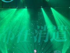 -轩 SUPER LIVE 超级现场(农科路店)