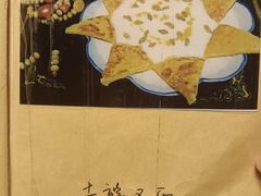 -吉祥圣雪藏餐