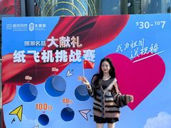 -盛京大奥莱(沈阳奥体店)