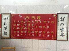 -冯不记面家(振华盈晖楼店)