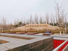 -永定河休闲森林公园