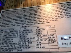 -陇上全荟兰州传统牛肉面(延吉路店)
