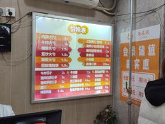 -隆盛园火勺馄饨面(十一纬路店)