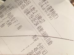 账单-好嫂子酱猪手•农家菜(蒲黄榆店)