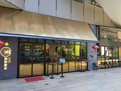 门面-顺峰顺水顺德菜(龙华店)