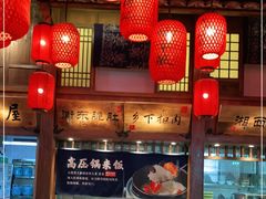 -农耕记·湖南土菜(科技园店)