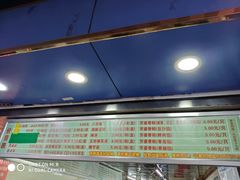 -芳婆糕团店(王府大街店)