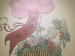 -张乐平故居