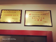 大堂-朱氏胖子烂火锅(洪崖洞店)