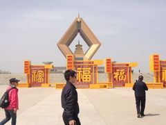 -法门文化景区-合十舍利塔